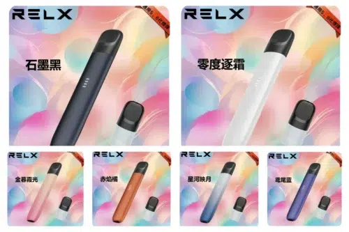 RELX 悅刻五代<br>主機賣場