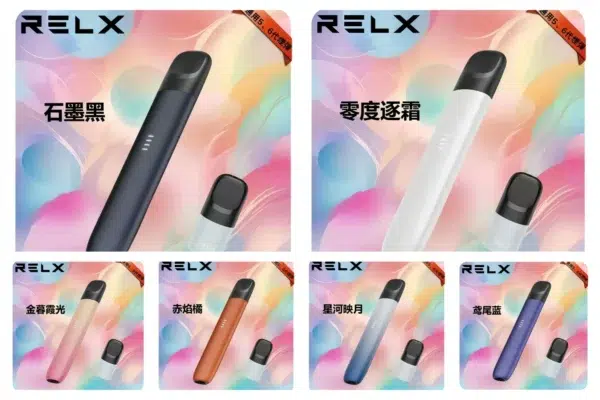 RELX 悅刻六代煙彈<br>3盒送主機賣場