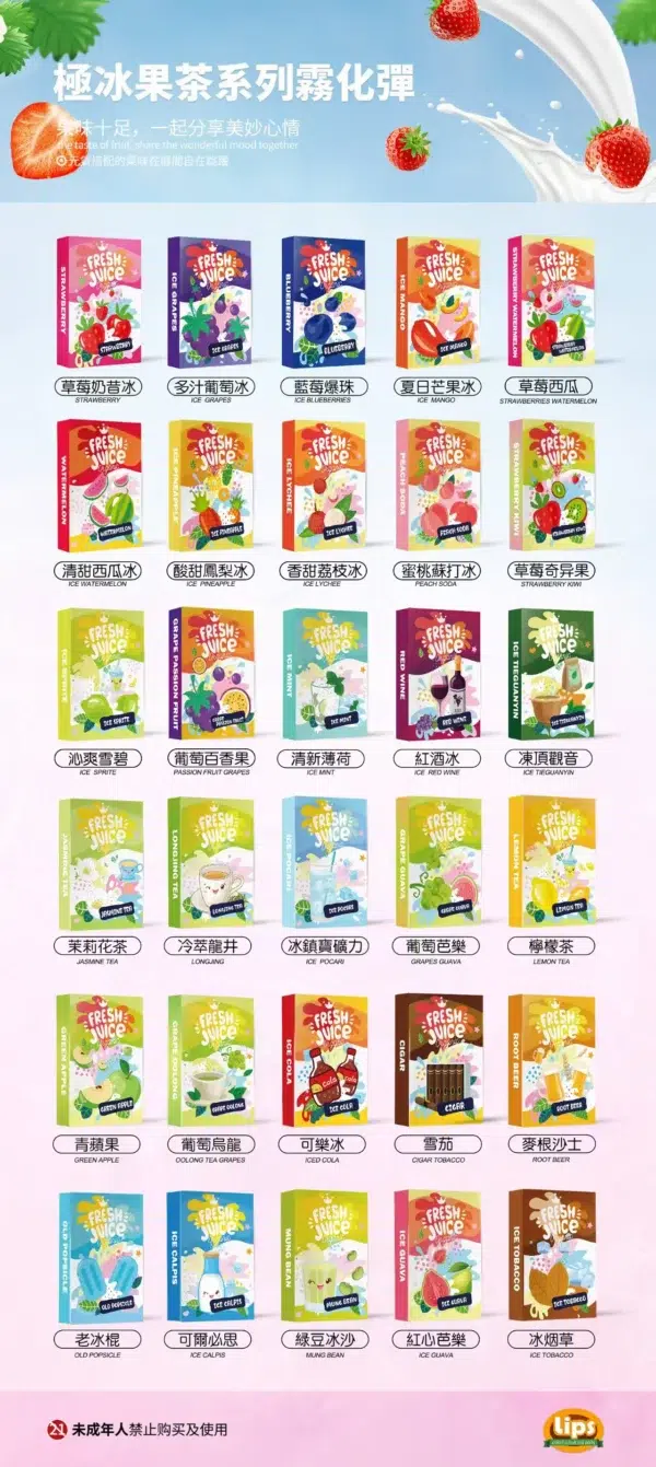 Lips 煙彈<br>( 一代通用 )