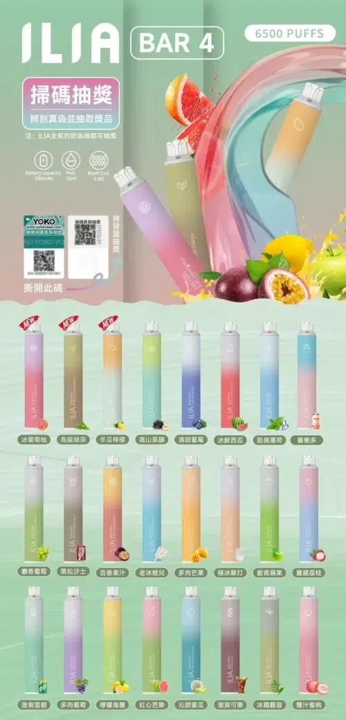 ILIA 哩亞 6500<br>一次性拋棄式<br>《 6500口 》