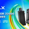 RELX悅刻 Creator<br>積木22000口<br>12W~22W可調